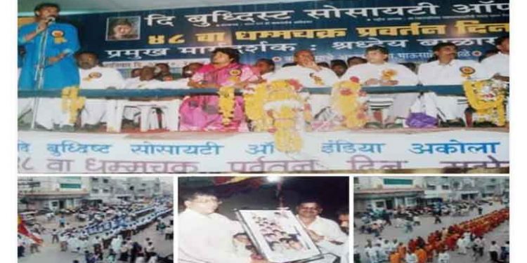 धम्मचक्र प्रवर्तन दिन
