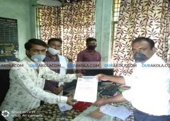 ग्रामीण