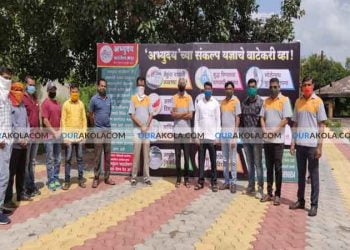 स्मशानभूमी