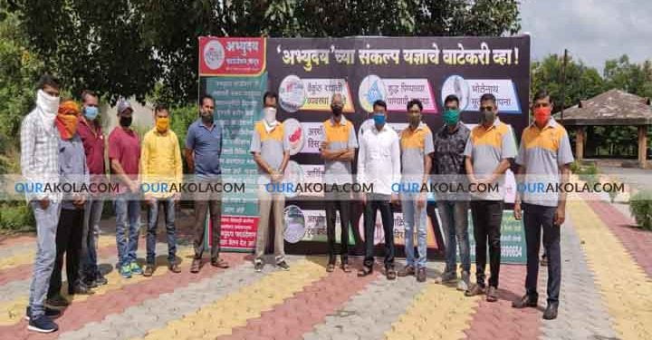 स्मशानभूमी