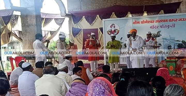 कीर्तनकार