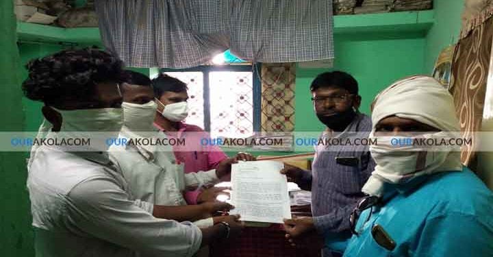 शिक्षा नीती