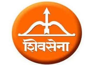 शिवसेना
