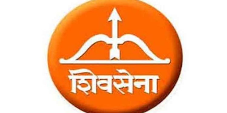 शिवसेना