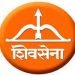 शिवसेना