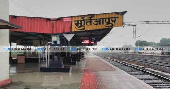 रेल्वे