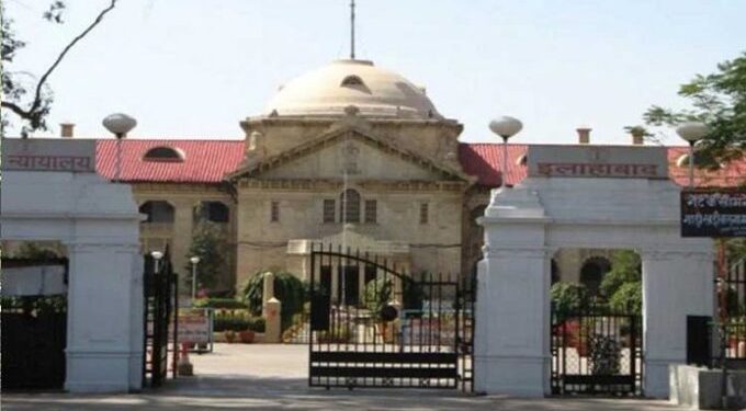 अलाहबाद उच्च न्यायालय