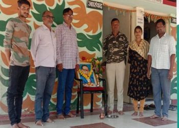 नरनाळा परीक्षेत्रात संविधान दिन साजरा