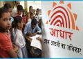 baal aadhar