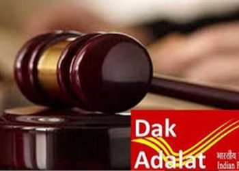 अकोला जिल्ह्यात डाक अदालतीचे 1 डिसेंबर रोजी आयोजन