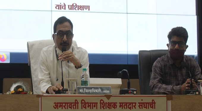 अमरावती विभाग शिक्षक मतदारसंघ निवडणुक मतदान केंद्राध्यक्ष व अधिकारी यांना प्रशिक्षण