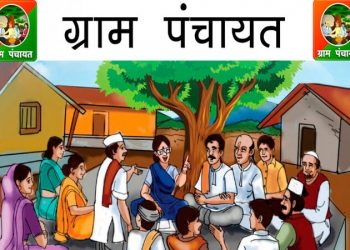 अकोला जिल्ह्यातील २२५ सरपंचपदांचे आरक्षण ८ डिसेंबरला!