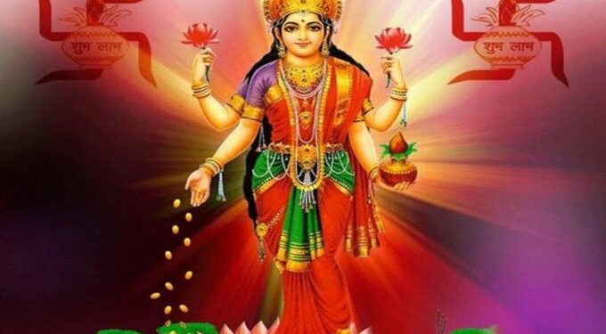 लक्ष्मीपूजन कसे करावे? जाणुन घ्या आजचा लक्ष्मीपूजनाचा मुहूर्त