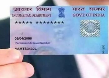 рдШрд░рдмрд╕рд▓реНрдпрд╛ рдлрдХреНрдд резреж рдорд┐рдирд┐рдЯрд╛рдд рдорд┐рд│рд╡рд╛ рдкреЕрди рдХрд╛рд░реНрдб! ‘рдЕрд╢реА’ рдЖрд╣реЗ online рдЕрд░реНрдЬ рдХрд░рдгреНрдпрд╛рдЪреА рдкрджреНрдзрдд