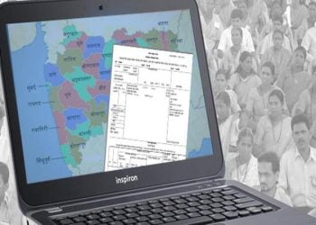डिजिटल स्वाक्षरीतील सातबारा, ८ अ नमुन्यास कायदेशीर वैधता!