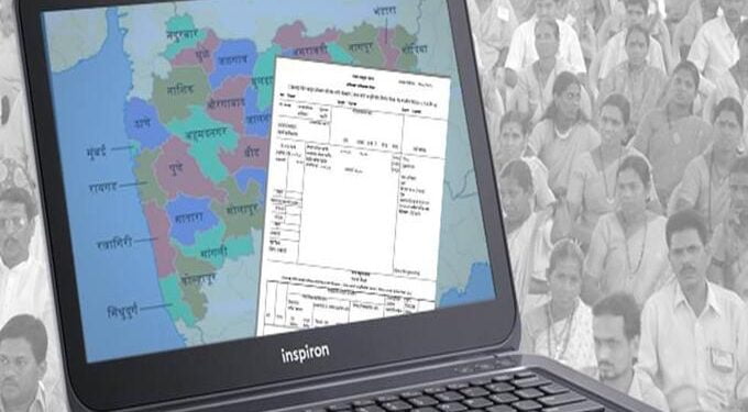 डिजिटल स्वाक्षरीतील सातबारा, ८ अ नमुन्यास कायदेशीर वैधता!