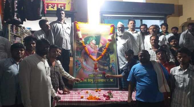वाडेगाव येथे हजरत टिपू सुलतान र. अ. जयंती साजरी