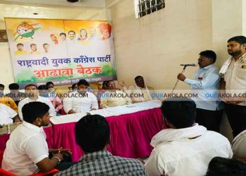 राष्ट्रवादी