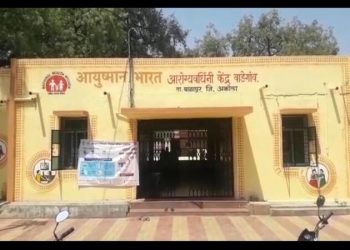 वाडेगाव प्राथमिक आरोग्य केंद्रात लाखो रुपयाच्या मशीन धूळखात ,स्थानिक प्राथमिक आरोग्य केंद्राचा गलथान कारभार चव्हाट्यावर