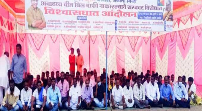 वीज बिल माफी नाकारणा-या आघाडी सरकार विरुद्ध वंचितचे ‘विश्वासघात आंदोलन’