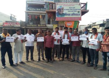 स्त्रीसन्मानाच्या खोट्या बाता करणाऱ्या भ्रष्ट राज्यसरकारचा निषेध असो,राज्याच्या गृहमंत्र्यांनी राजनीमा दिलाच पाहिजे तेल्हारा भाजयुमो ची मागणी