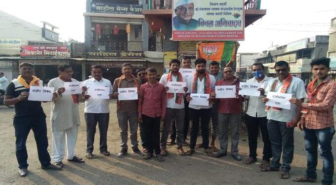 स्त्रीसन्मानाच्या खोट्या बाता करणाऱ्या भ्रष्ट राज्यसरकारचा निषेध असो,राज्याच्या गृहमंत्र्यांनी राजनीमा दिलाच पाहिजे तेल्हारा भाजयुमो ची मागणी