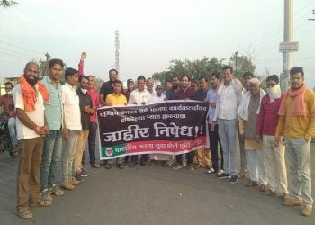 मूर्तिजापूर येथे भाजप कार्यकर्त्यांवरील हल्ल्याचा निषेध