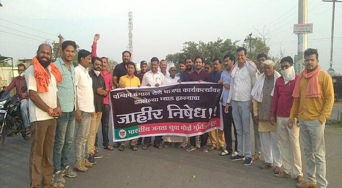 मूर्तिजापूर येथे भाजप कार्यकर्त्यांवरील हल्ल्याचा निषेध