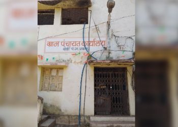 ग्राम पंचायत बोर्डी गौणखनिज प्रकरणी थकवलेला दंड, गैरअर्जदार यांच्या मालमत्तेवर बोजा चढवण्याचा आदेश