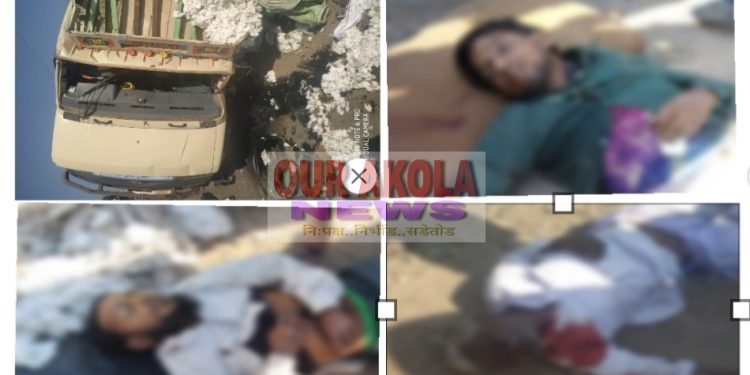 आरसूड येथे दुचाकी व ट्रकमध्ये झालेल्या भीषण अपघातात एकाचा दबून तर दोघांचा पडून मृत्यू!