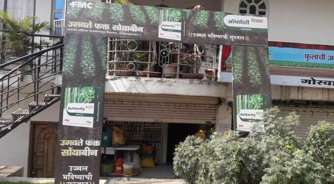 पातूर शहरात चोरट्यांचा बोलबाला,कृषी दुकानात मारला डल्ला