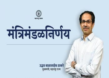 बलात्कार,ॲसीड हल्ला आणि बालकांवर अत्याचार करणा-याला होणार मृत्युदंडाची शिक्षा