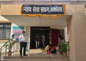 राष्ट्रीय महालोकअदालत संपन्न