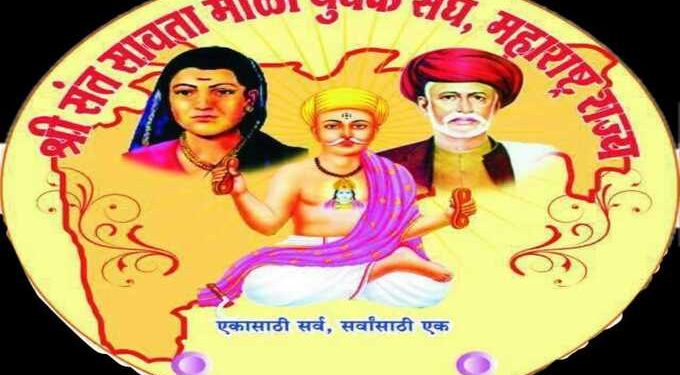 श्रीसंत सावता माळी युवक संघाचे १ जानेवारी फुले दाम्पत्य सन्मान गावागावात घरीच राहून साजरा करण्याचे आवाहन