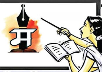 मोठी बातमी : राज्यात ६ हजार शिक्षकांची पदे भरणार