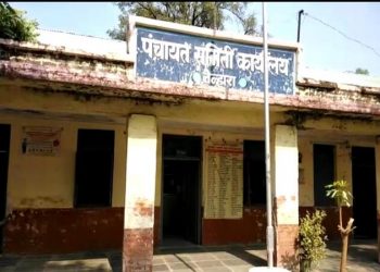 рддреЗрд▓реНрд╣рд╛рд░рд╛ рдкрдВрдЪрд╛рдпрдд рд╕рдорд┐рддреАрдд рдХрдорд┐рд╢рдирдЪреА рд▓рд╛рдЧрдг рд╡ рднрд╖реНрдЯреНрд░рд╛рдЪрд╛рд░рд╛рдЪреА рдкрд╛рд▓реЗрдореБрд│реЗ рд▓реЗрдЦрд╛ рд╡рд┐рднрд╛рдЧрд╛рдд!