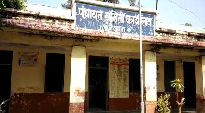 तेल्हारा पंचायत समितीत कमिशनची लागण व भष्ट्राचाराची पालेमुळे लेखा विभागात!