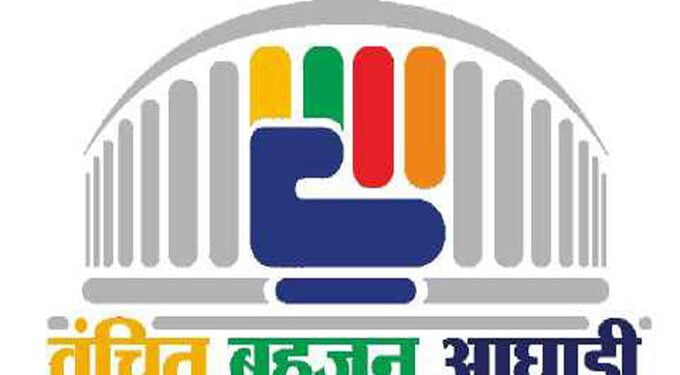 ग्रामपंचायत निवडणूक जाचक अटी रद्द करा – वंचित बहूजन आघाडी.