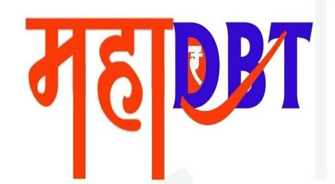 mahadbt