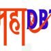 mahadbt