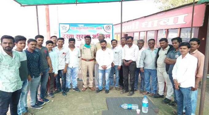 Akola traffic Branch