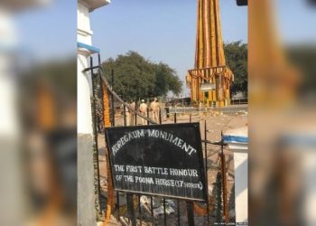 भीमा कोरेगाव विजयस्तंभ, शौर्याची निरंतर प्रेरणा-भिमराव परघरमोल