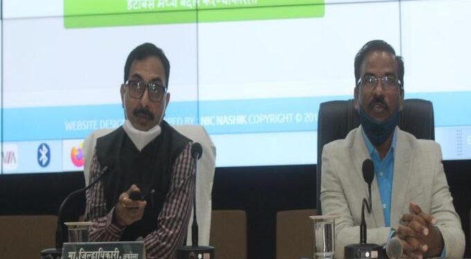 जिल्हाधिकारी कार्यालयात ई- टपाल प्रणालीचा प्रारंभ