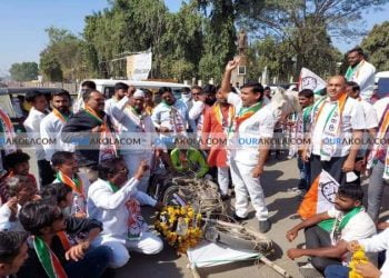 Rashtravadi yuva congress