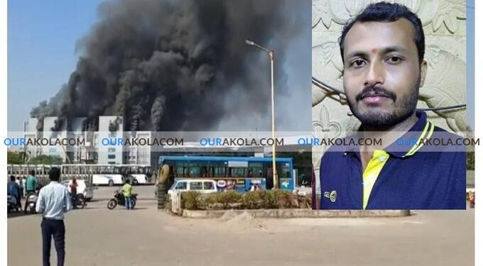 Serum Institute Fire