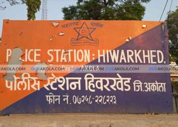 प्रियकराचा अल्पवयीन प्रियसी सोबत लग्नासाठी अट्टाहास… पोलीस ठाण्यातच घेतला प्रियकराने विषाचा घोट