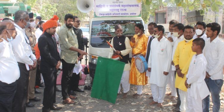कलापथकाव्दारे जिल्ह्यात जनजागृती; पालकमंत्री ना. बच्चू कडू यांच्याहस्ते शुभारंभ