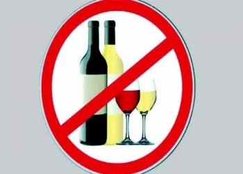 ग्रामपंचायत निवडणूक मतदान व मतमोजणीच्या दिवशी मद्यविक्री बंद