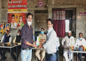 mamhatma phule mahavidyalaya