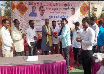 vanchit bahujan